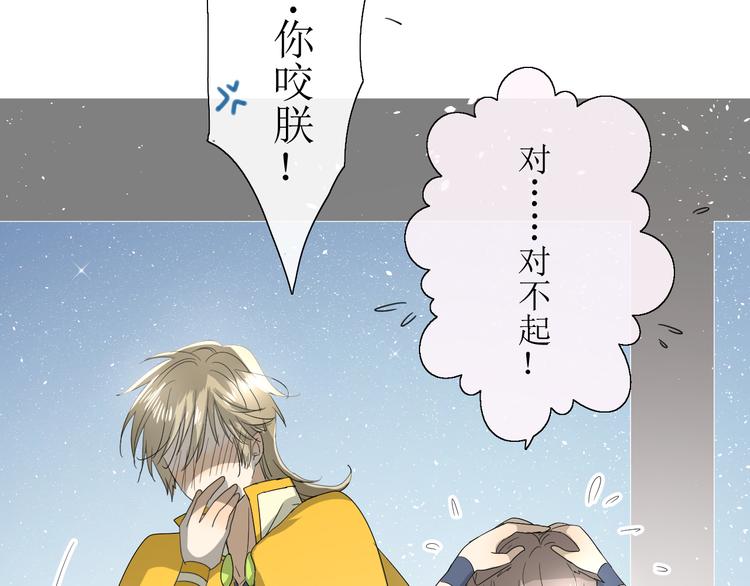 第11话  意乱情迷61