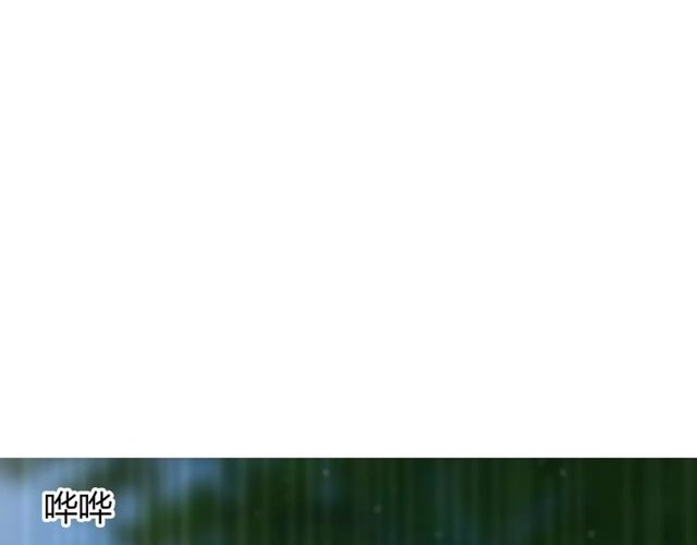 番外 忧伤的雨（下）32