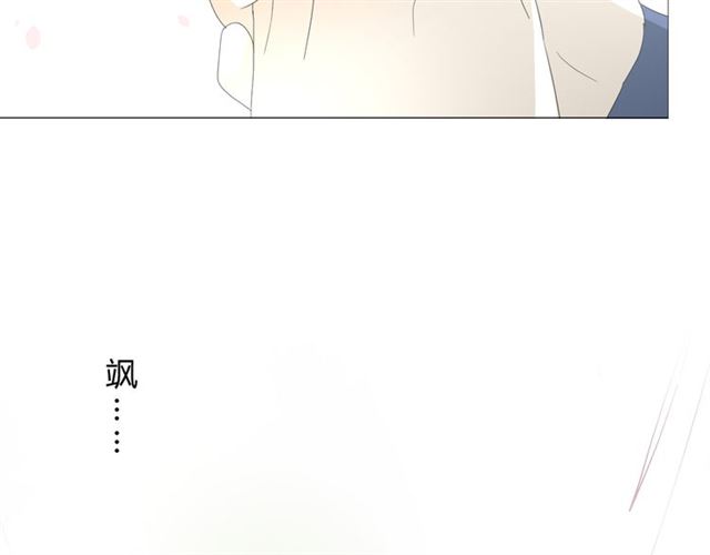 第13话  变成妖怪了112