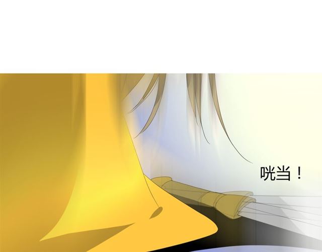 第95话 所为私欲50