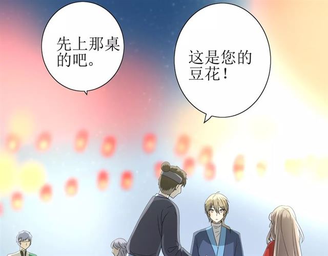 第44话 真爱之魂30