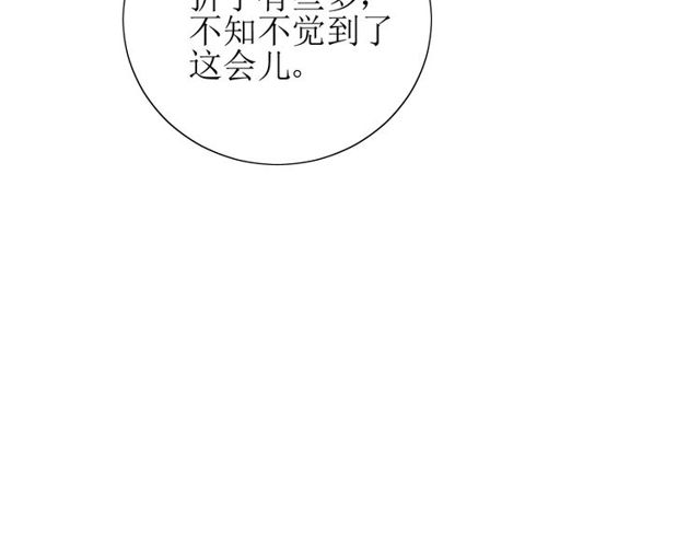 第64话 留宿34