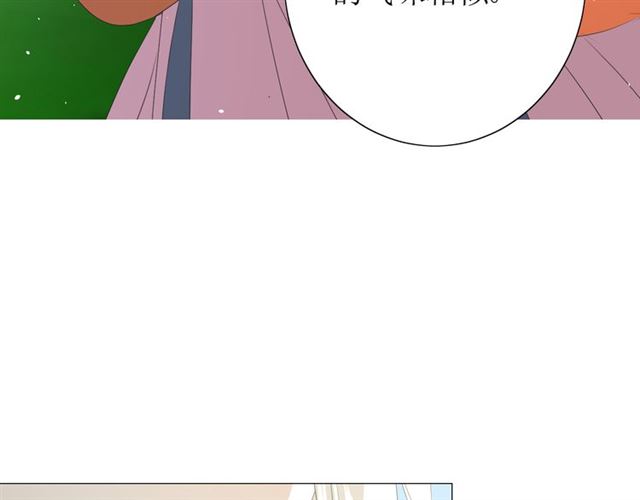 第70话 谁该消失91