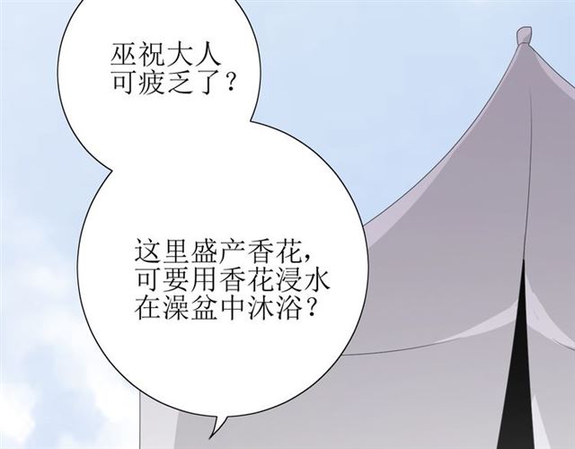 第70话 谁该消失147
