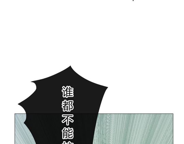 第13话  变成妖怪了63