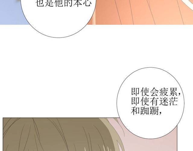 第83话 我相信他55