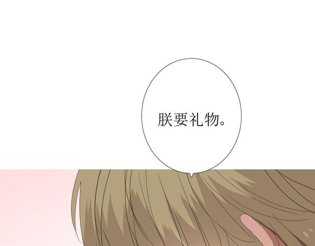 第89话 生命中最美好的事58