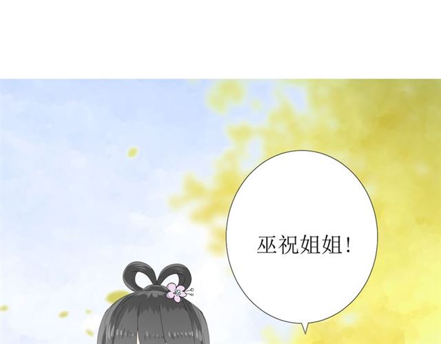第77话 顺其自然89