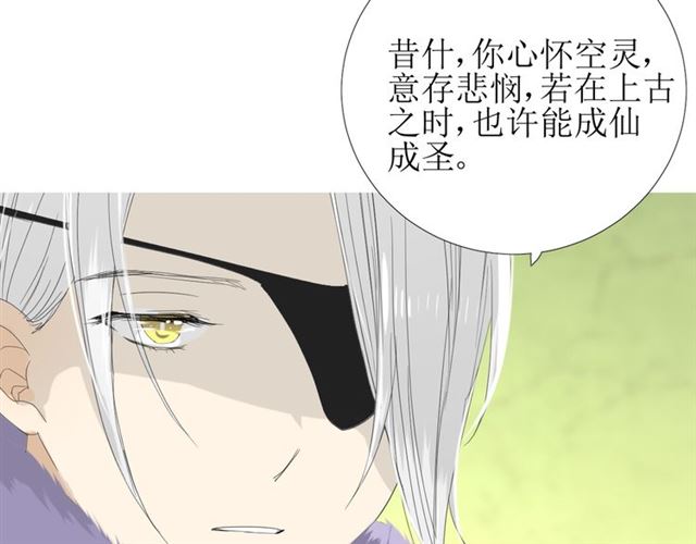 第95话 所为私欲81