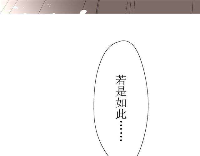 第14话  人的感情难以下咽150