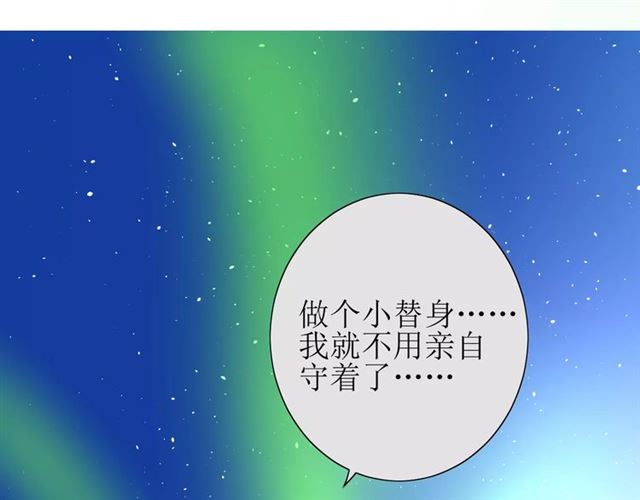 第42话 贪情之毒38