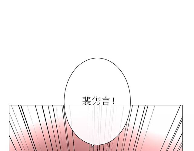 第32话  最美味的东西88