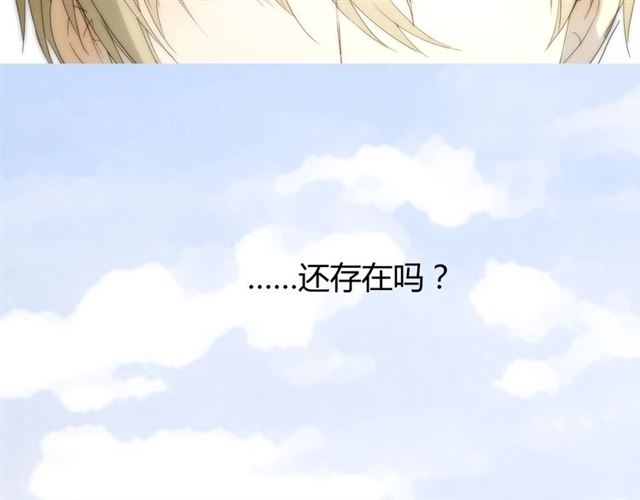 第103话 在你身边33