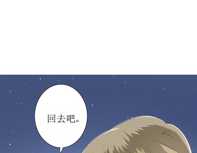 第44话 真爱之魂63