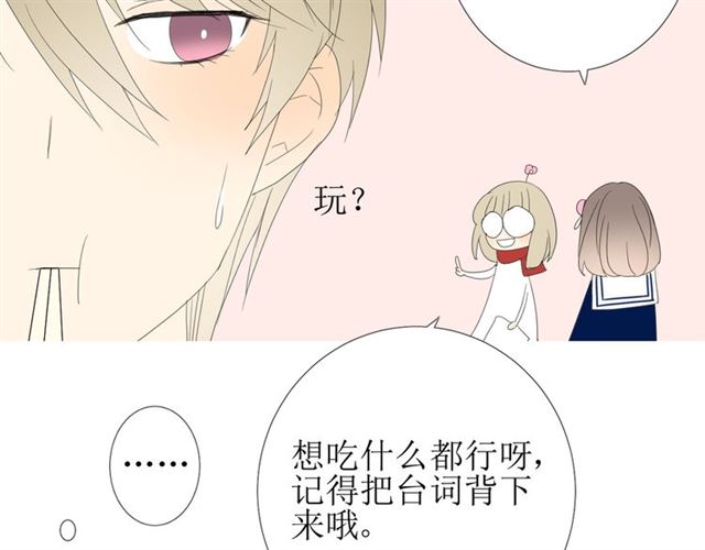 第92话 封印116