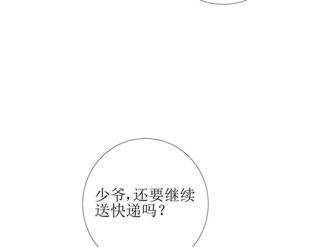 第102话 另一个世界118