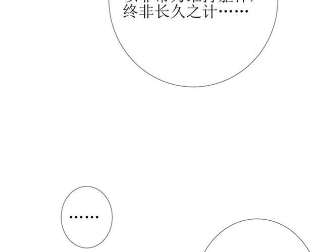 第79话 姑且一试69