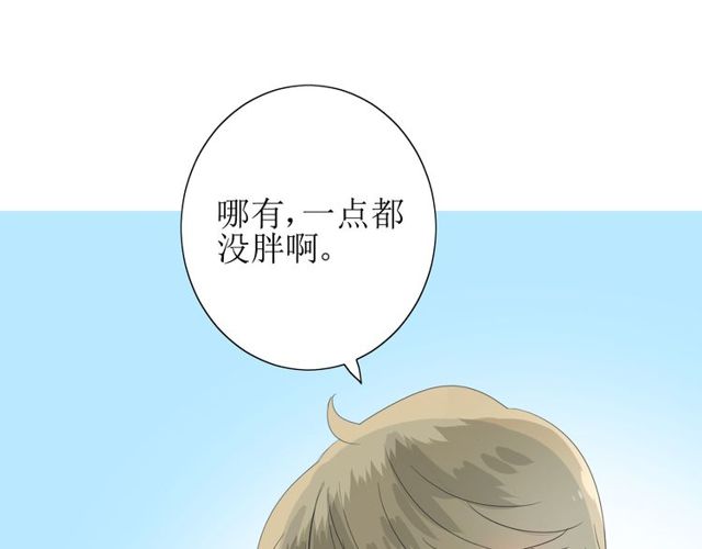 番外 灵胎（上）43