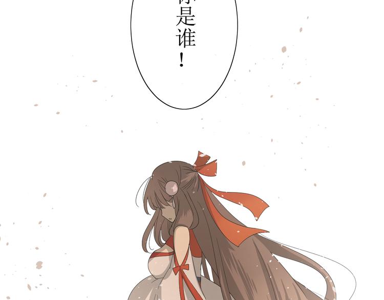 第3话  不是阿萝66