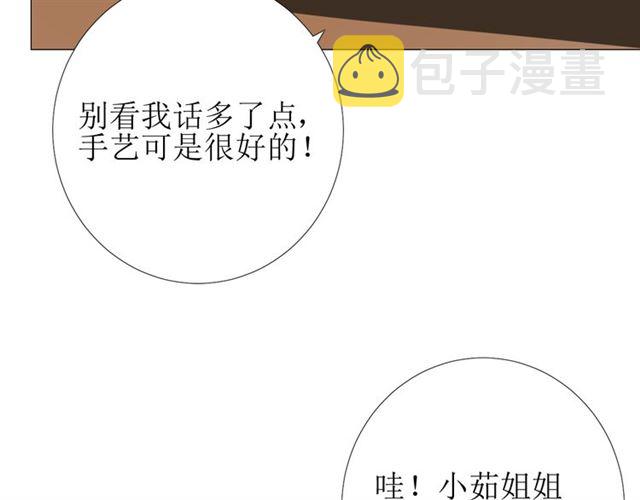 第77话 顺其自然130