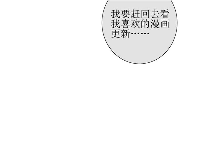 第42话 贪情之毒31