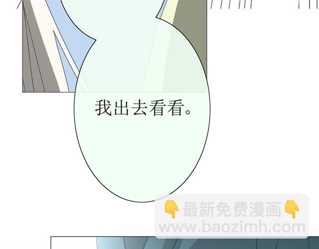 第17话  斋沐107