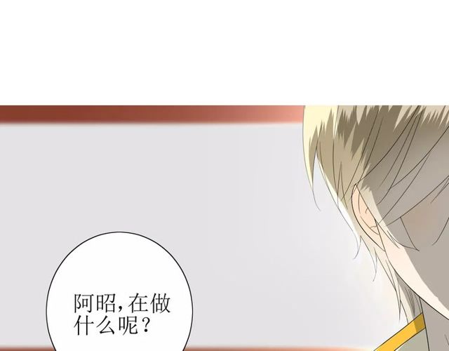 番外 忧伤的雨（下）37