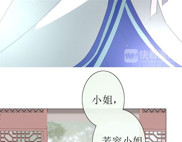 第21话  喜欢你的味道52