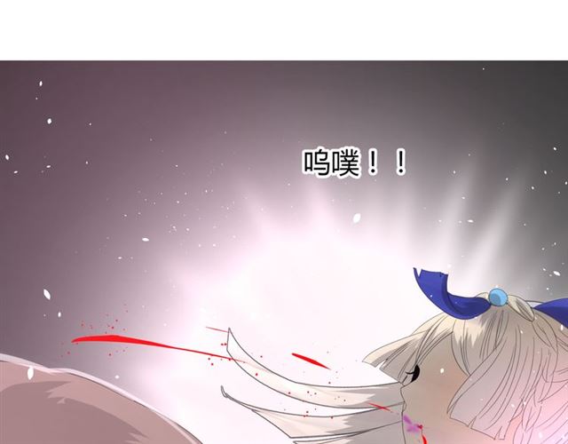 第72话 闯祸100