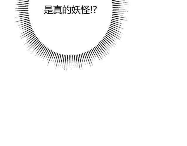 第66话 赐福226