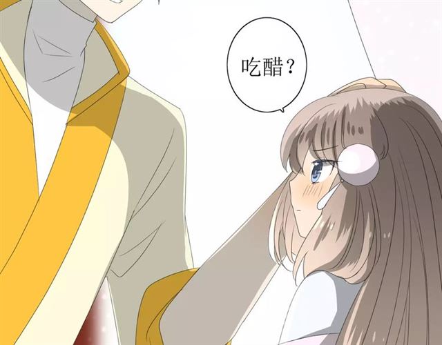 第48话 讨厌你73