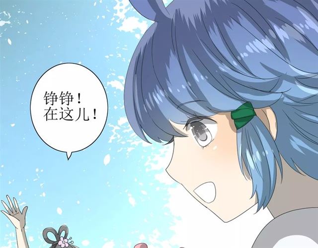 第44话 真爱之魂70