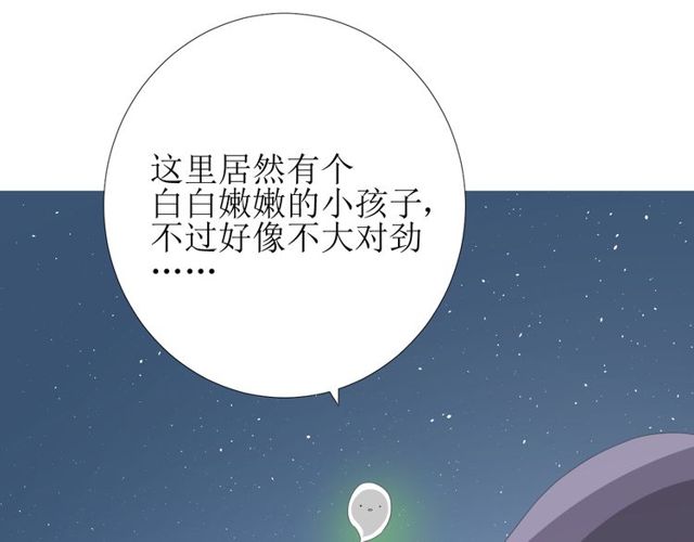 第83话 我相信他83