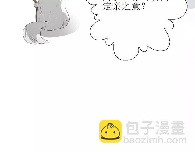 第56话 愿意7
