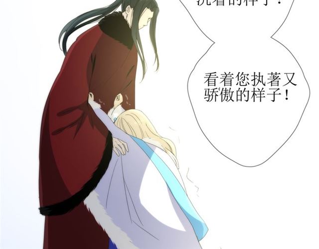 第99话 最好的结局75
