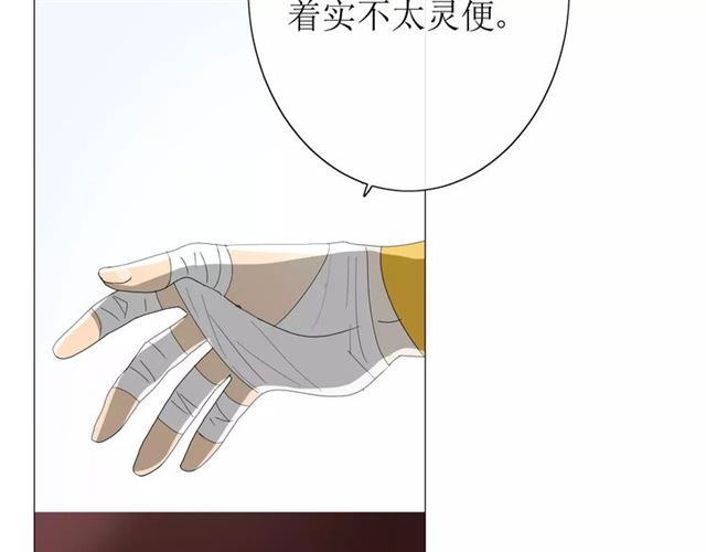 第31话  朕的宿命83