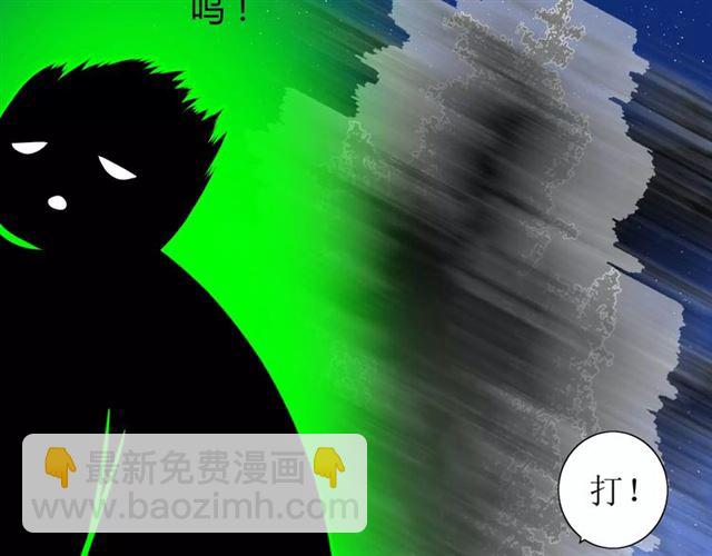 第43话 兄妹75