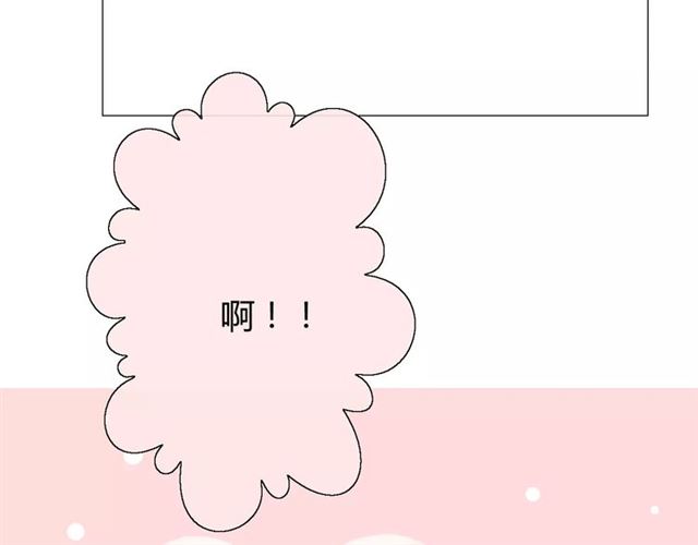 番外1  绿葡萄之夜（上）60