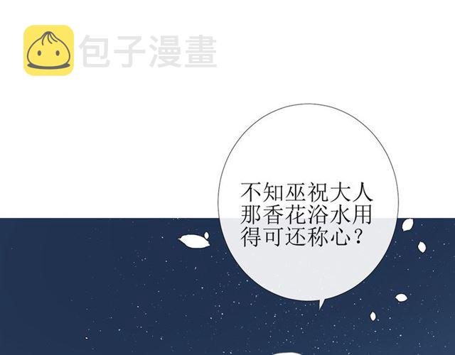 第72话 闯祸74
