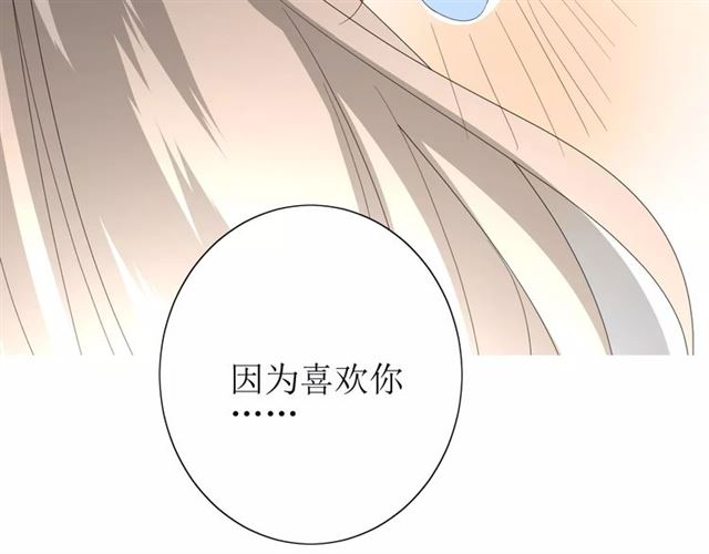 第49话 莫哭86