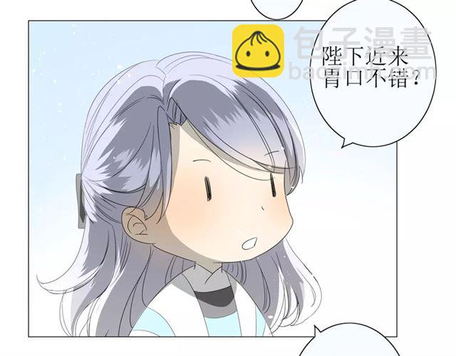 第37话 邀约77