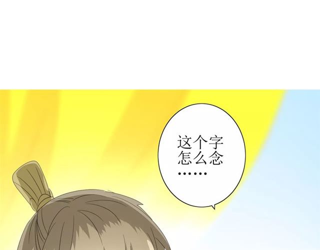 第45话 借书14