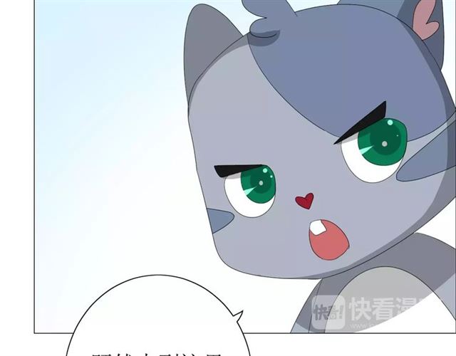 第53话 妖花梦境9