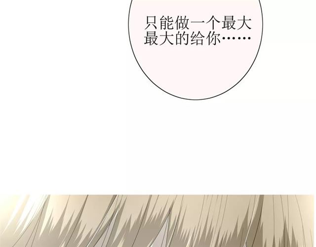 第36话 痴心桃红27