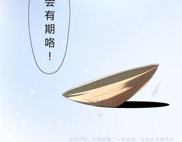 第15话  天意如此184