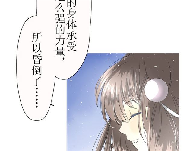 第14话  人的感情难以下咽48