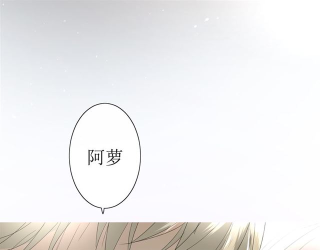 第19话  两个人的桃源63
