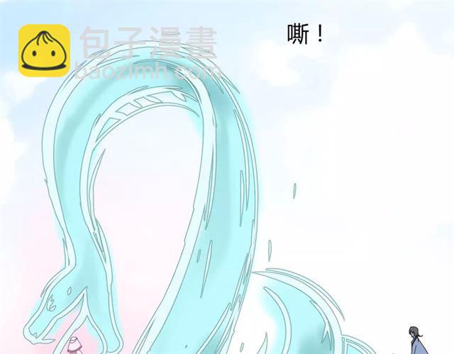 第30话  不想吃118