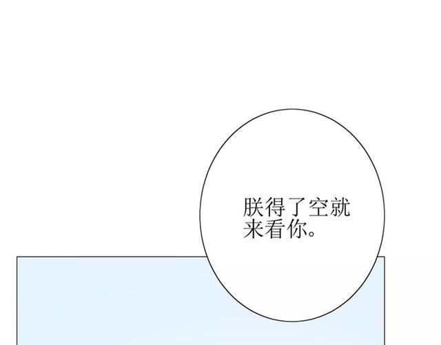 第34话  强盗行径97