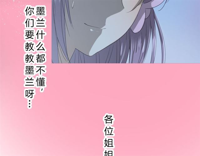 第12话  凶手90